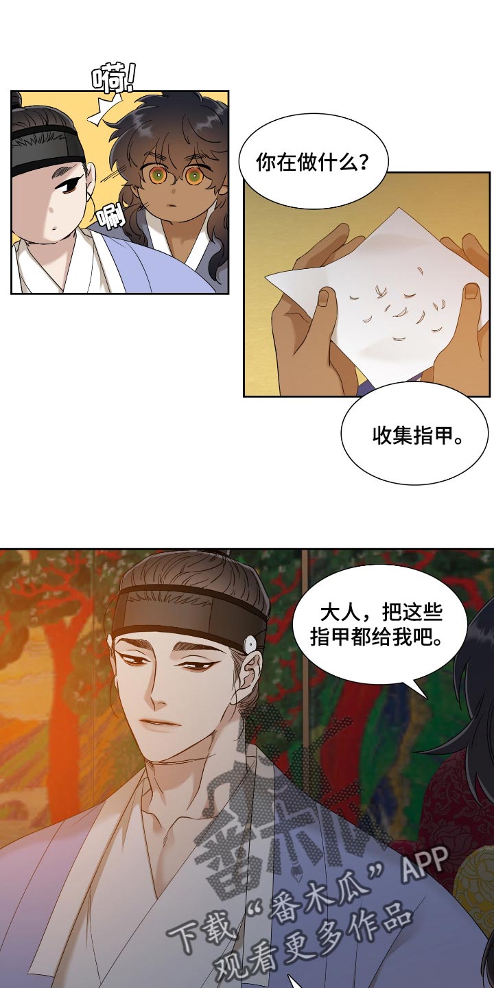 第80章：我的故事0