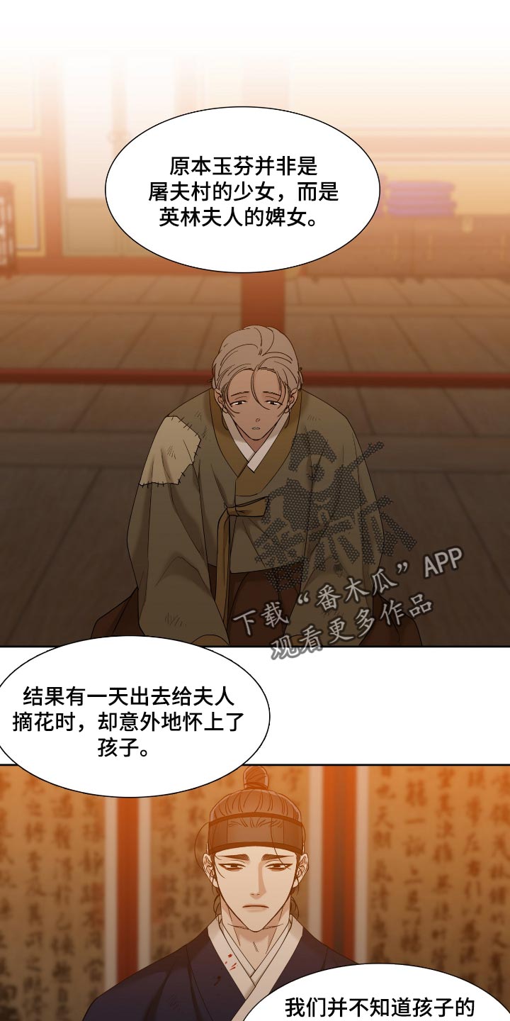 第94章：大哥0