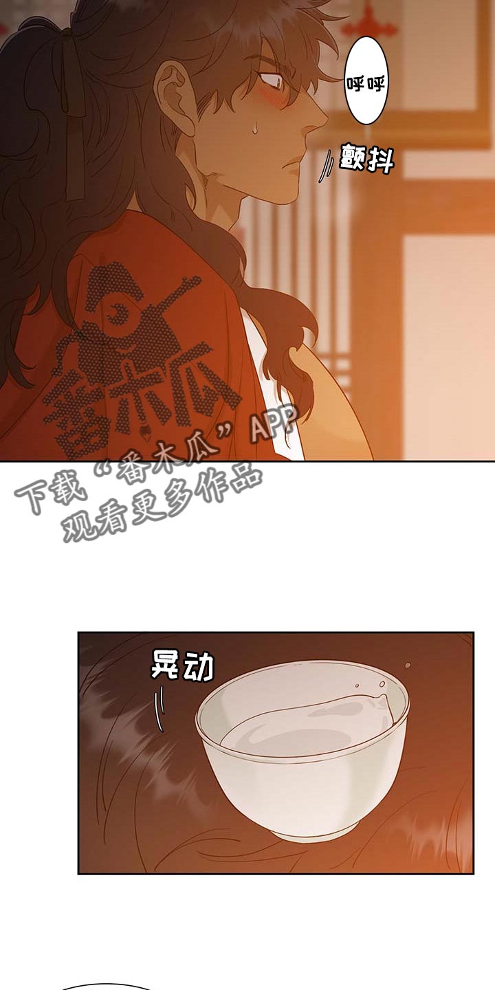 第72章：撒气11