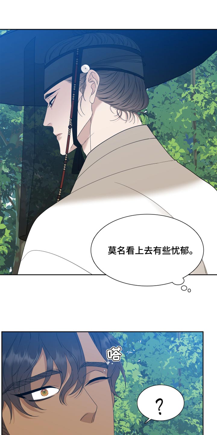 第137章：忧郁15