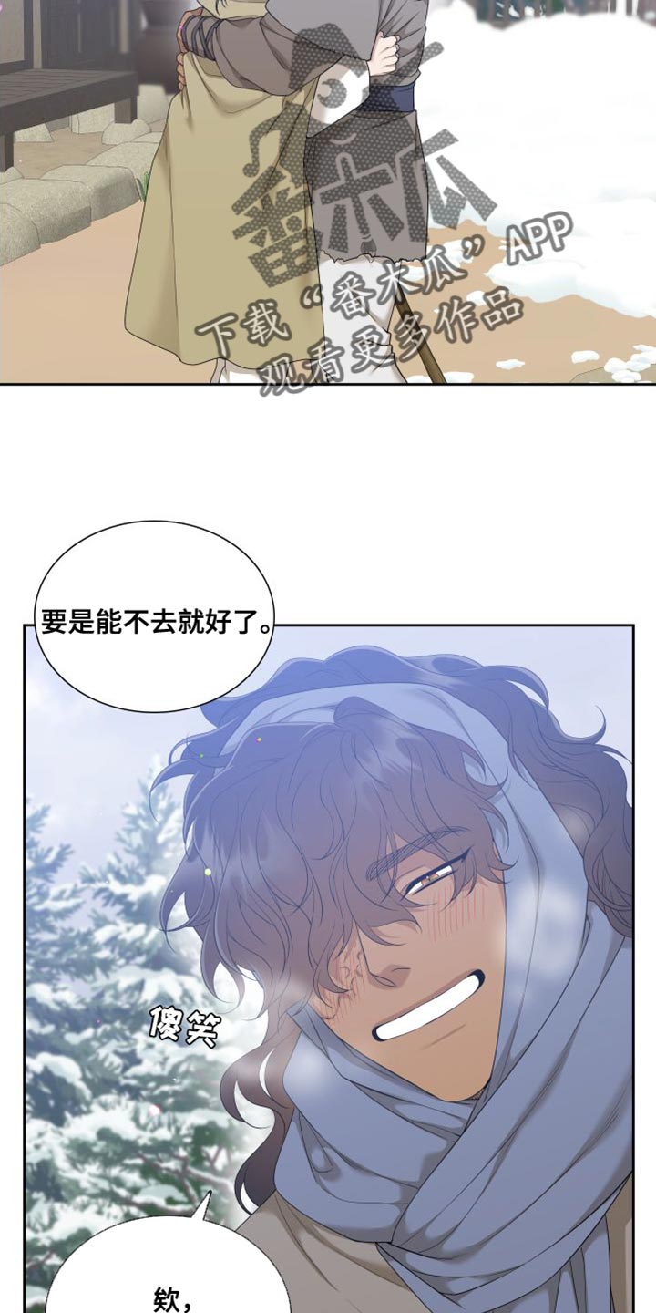 第149章：【番外】唯一没有兑现的承诺1