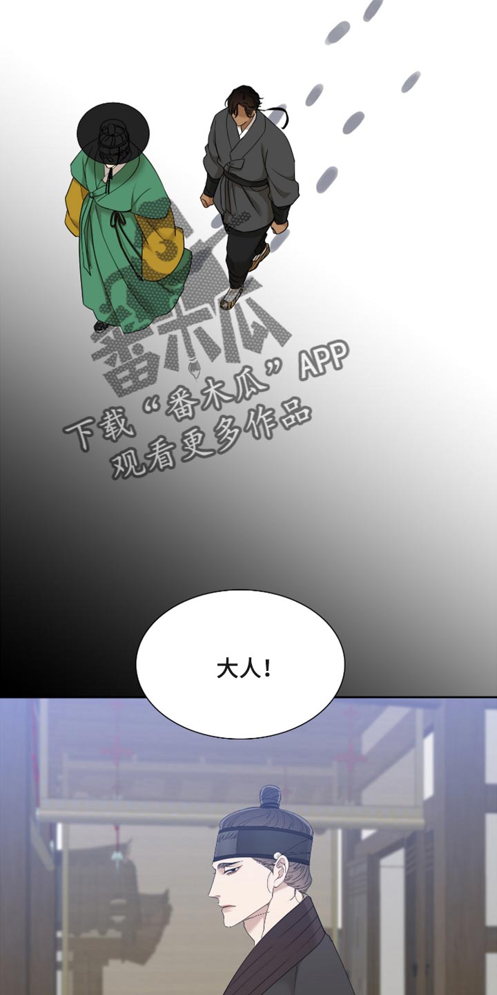 第116章：与最后的季节为伴16