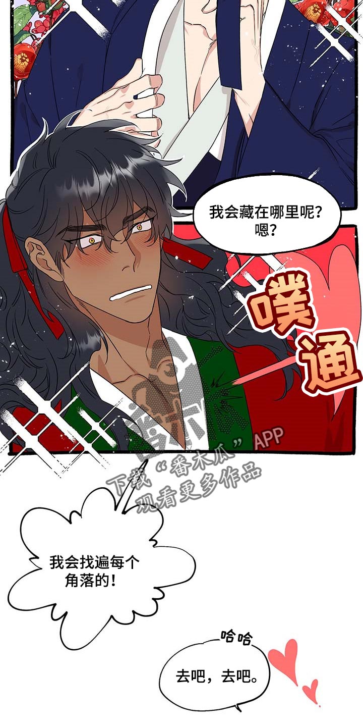 第72章：撒气19