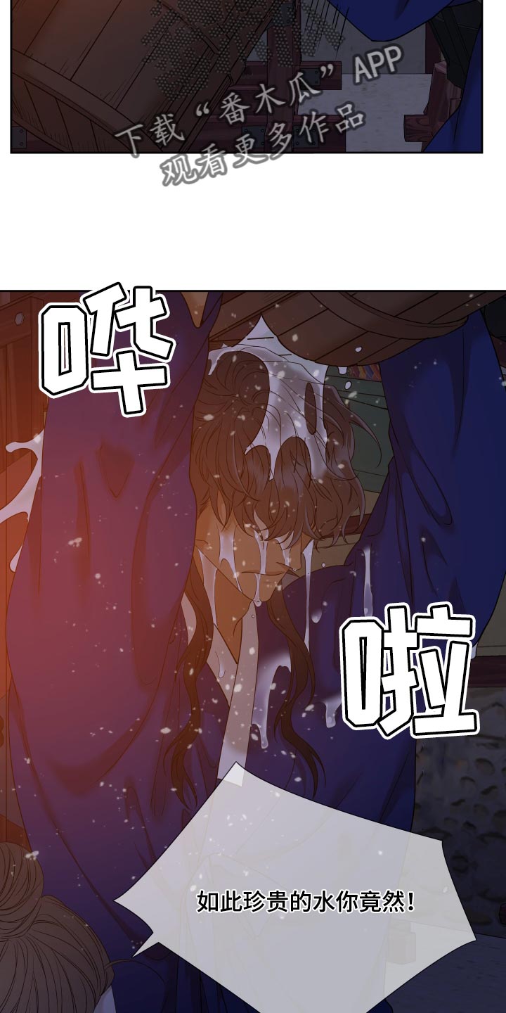 第143章：着火23