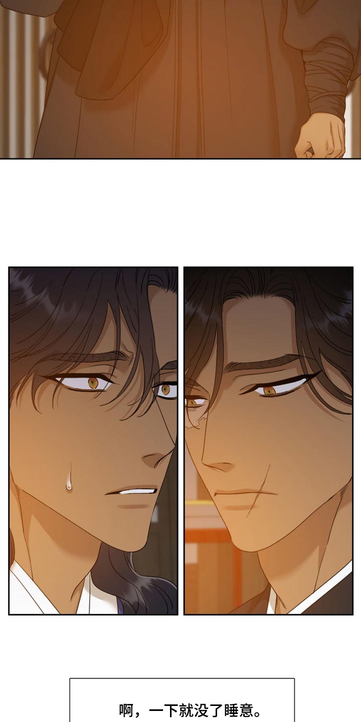 第117章：不愿意离开14