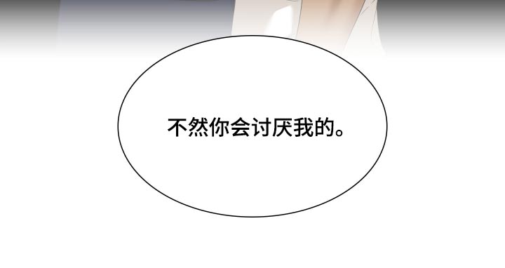 第161章：【番外】得忘记21