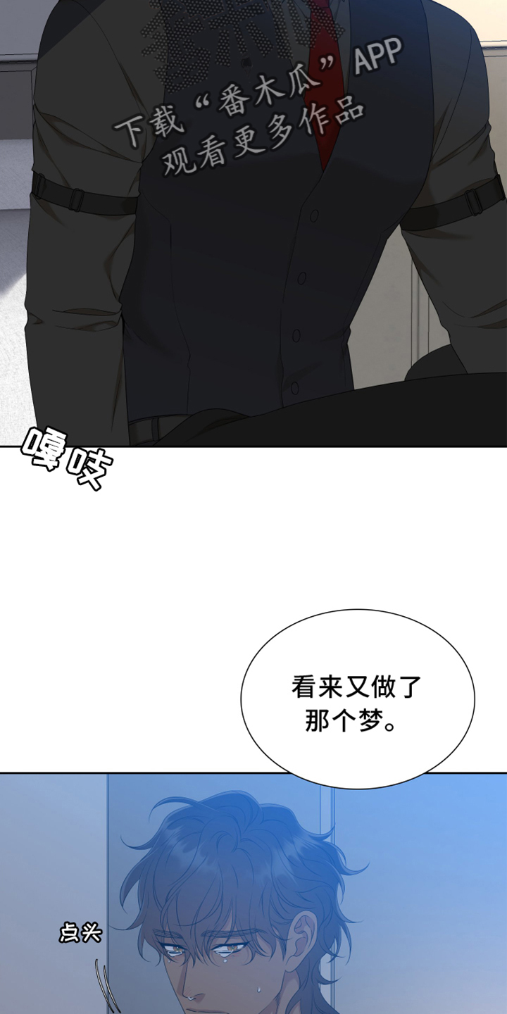 第151章：【番外】等待1