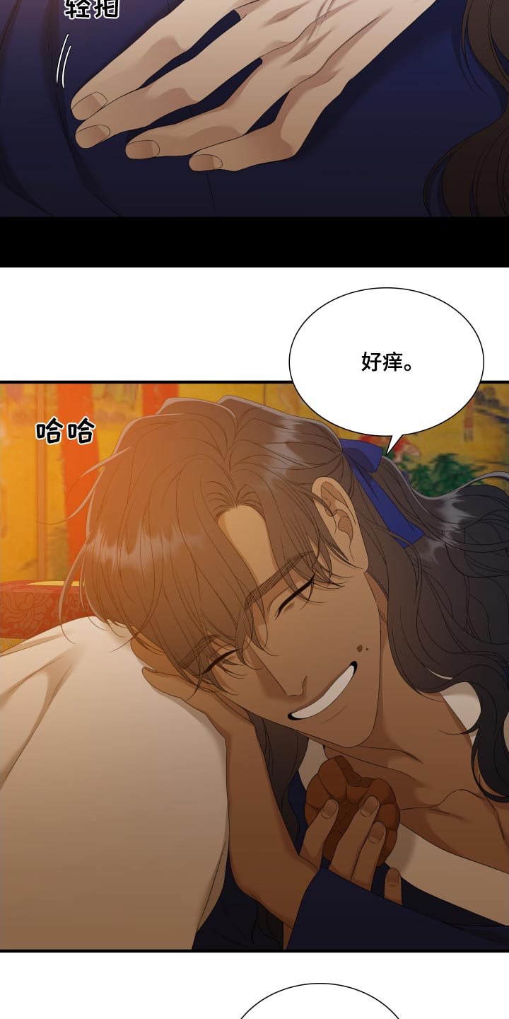 第160章：【番外】春天18