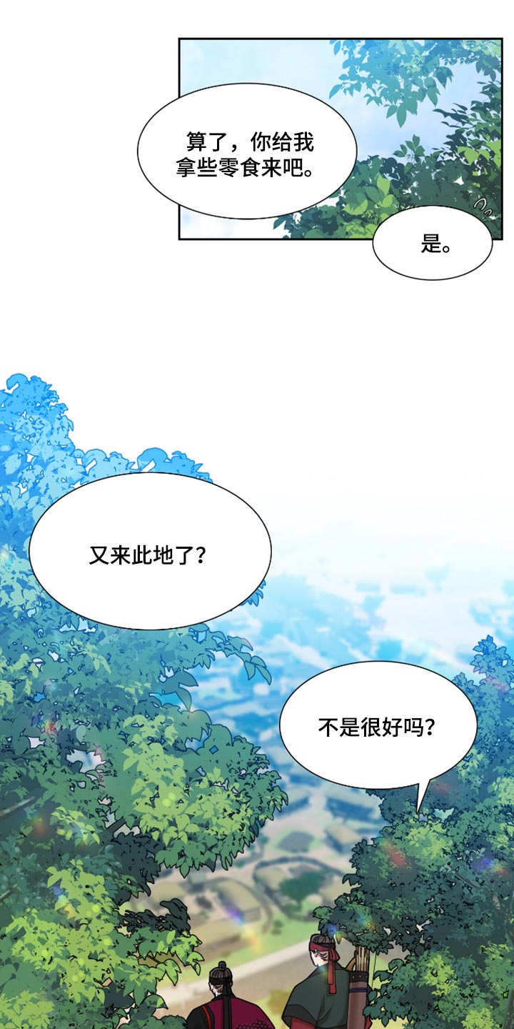 第87章：借用兵力14