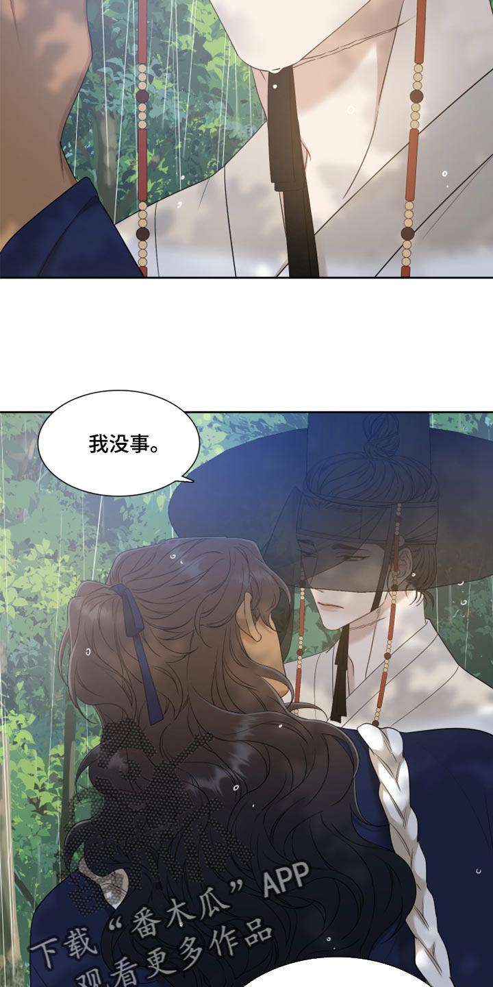 第137章：忧郁21