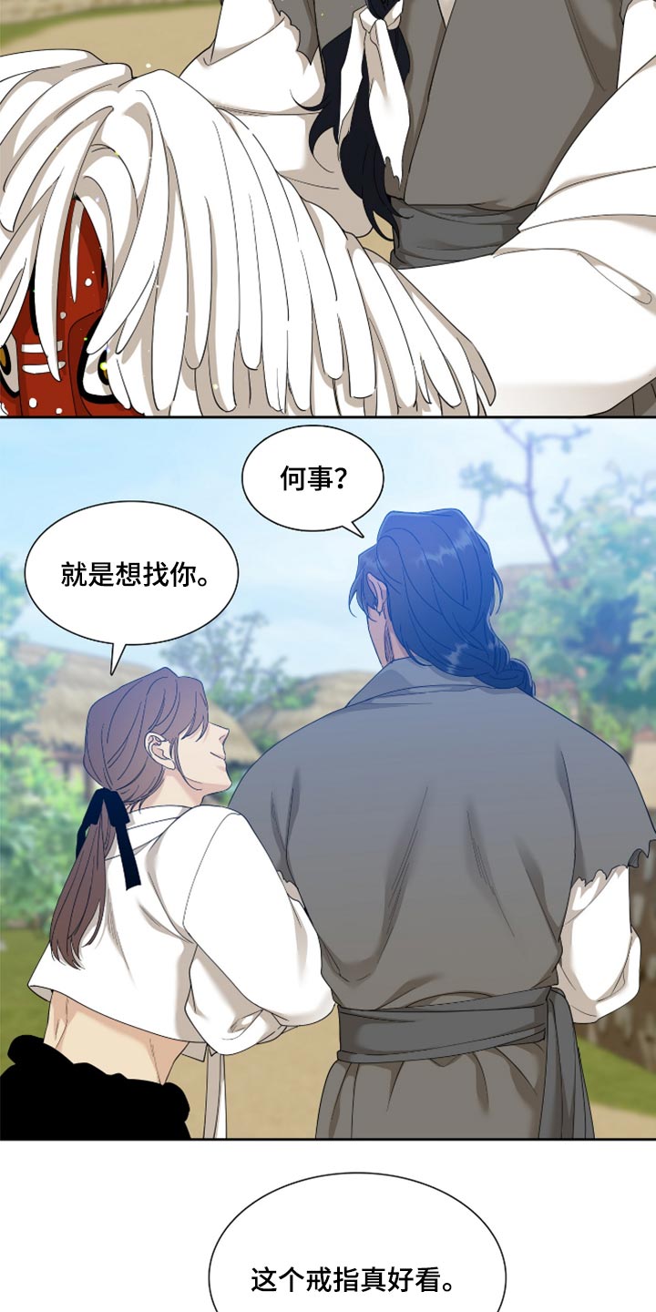 第126章：烦闷5