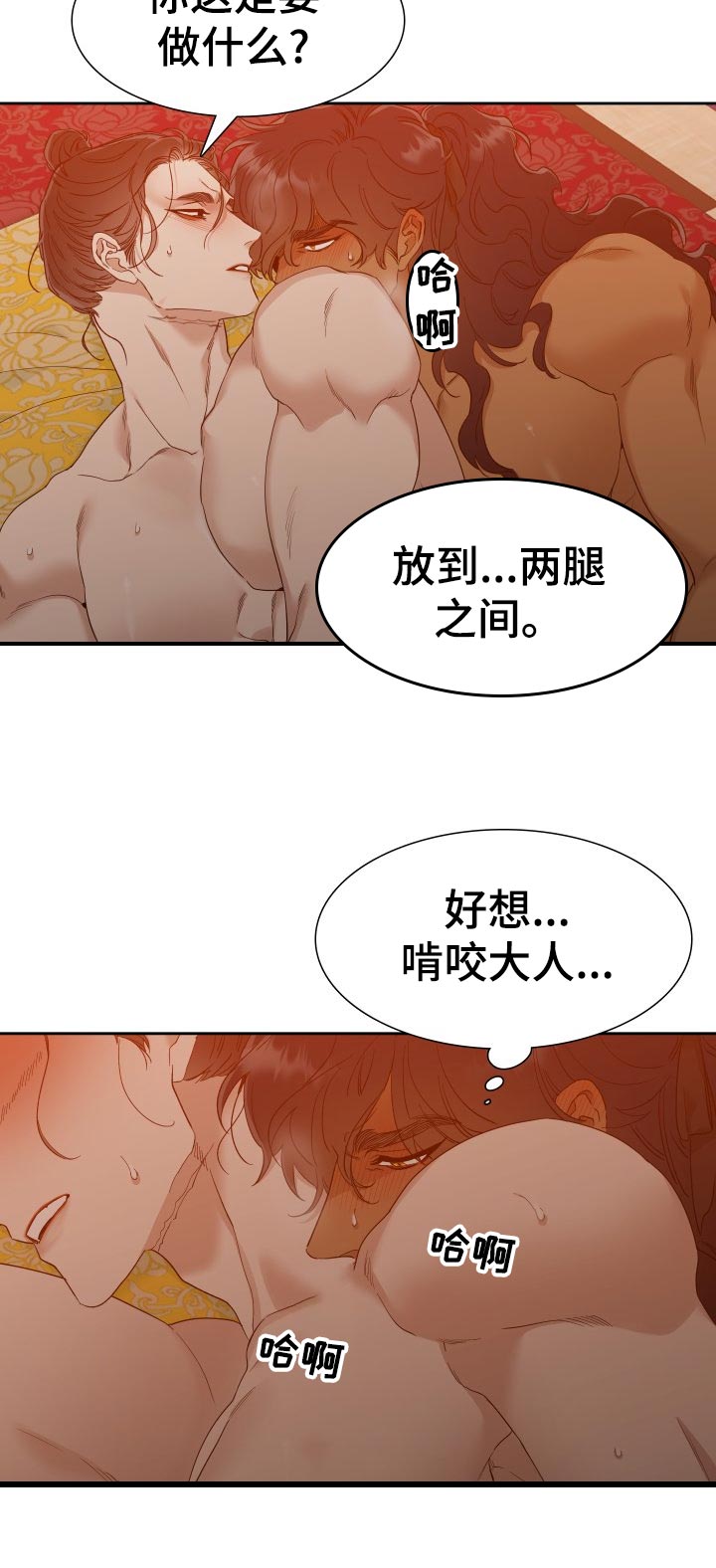 第15章：做什么11