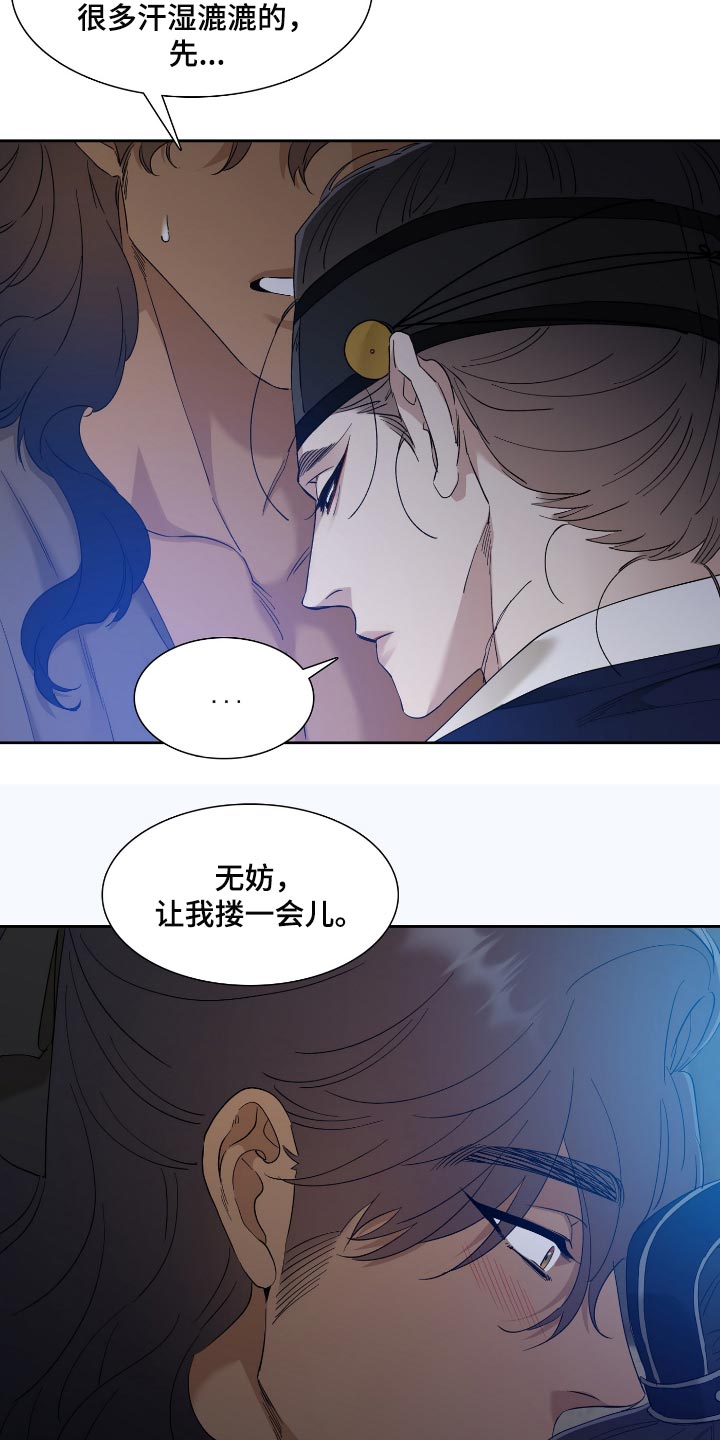 第84章：讨厌1