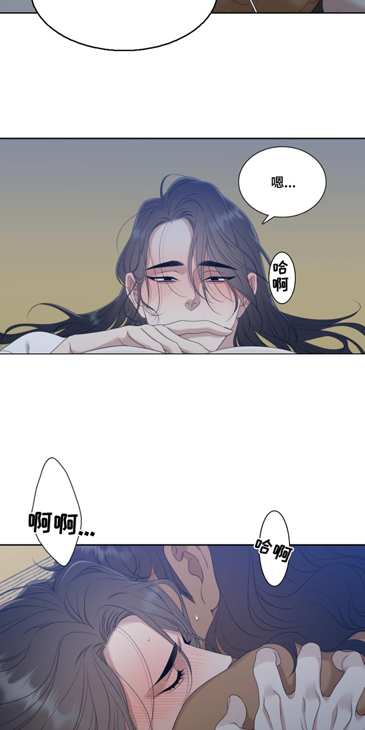 第146章：【番外】温馨的生活8