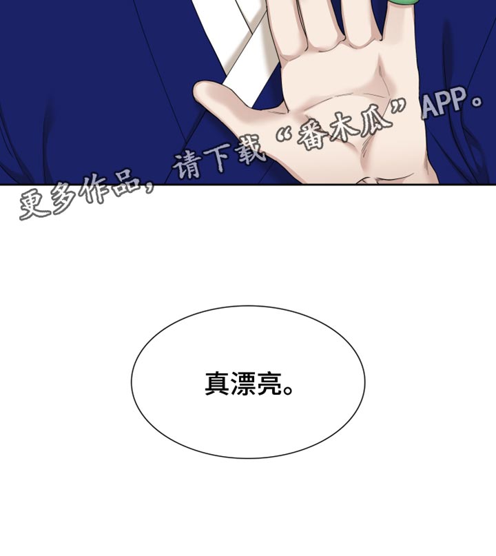第135章：如履薄冰17