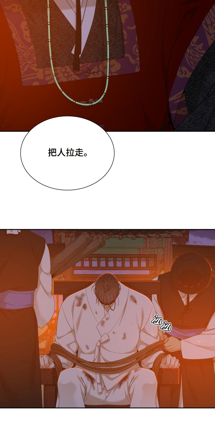第141章：求情12