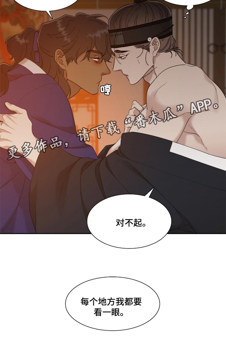 第98章：深刻的爱15