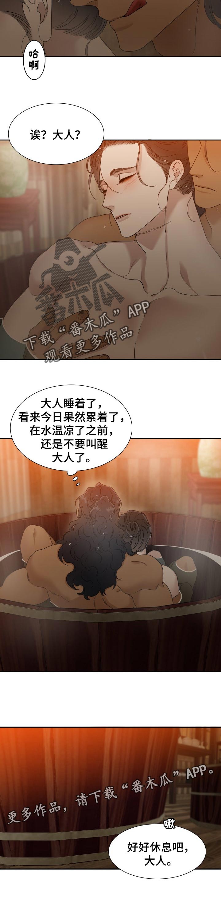 第40章：想学舞剑7