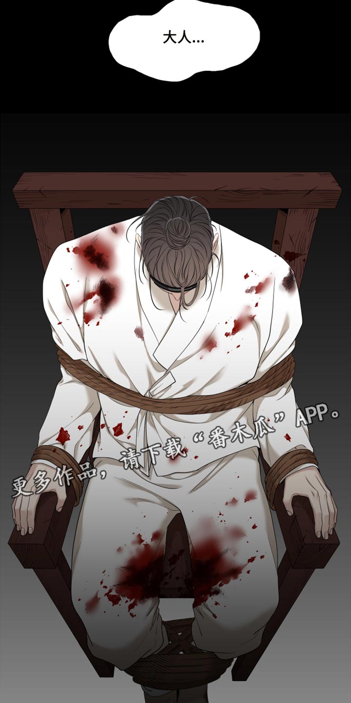 第140章：大人有危险25