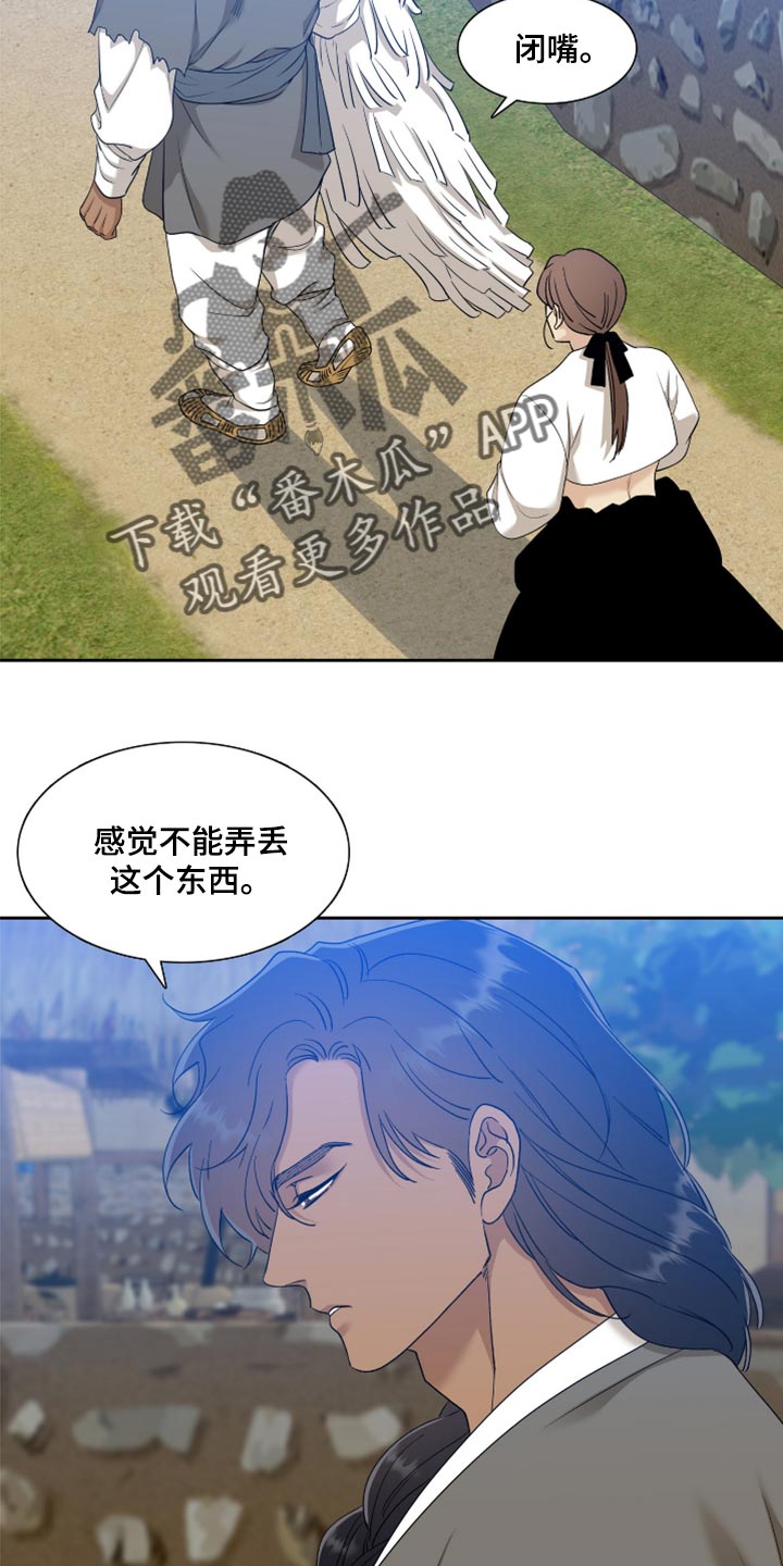 第126章：烦闷8