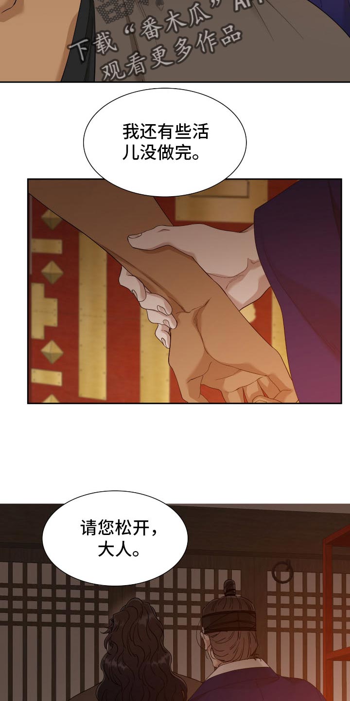 第89章：冷漠15