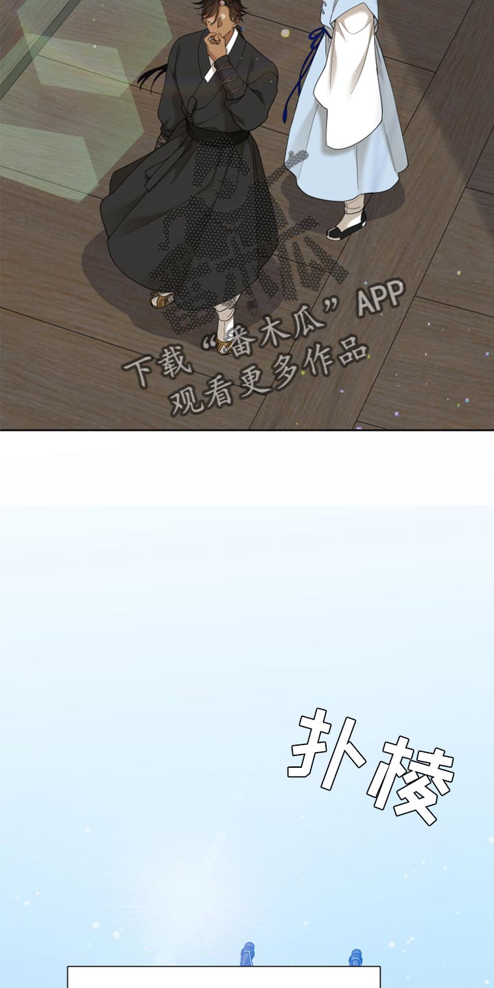 第137章：忧郁11