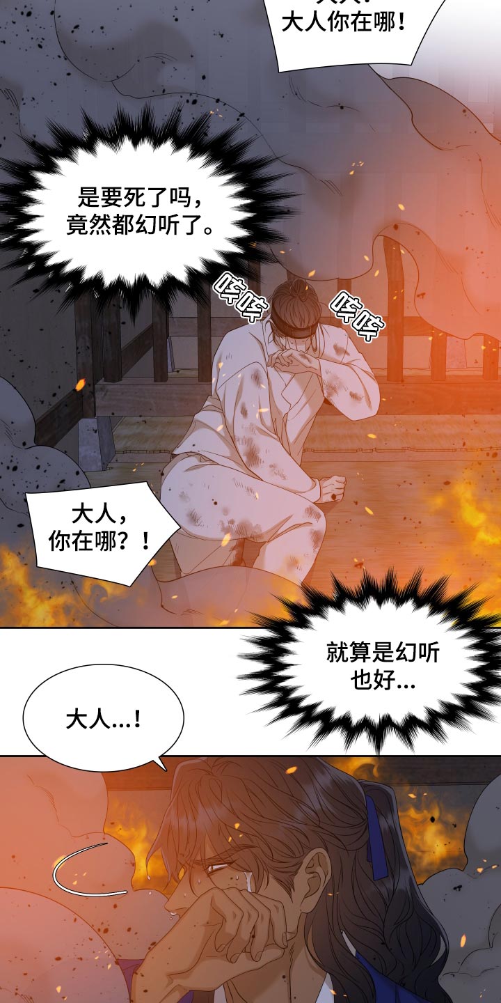 第143章：着火28