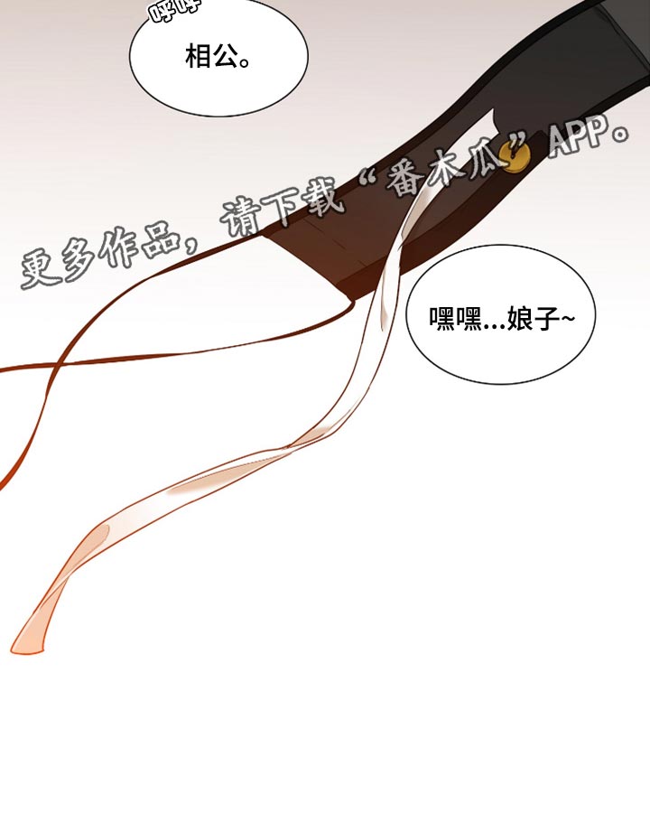 第132章：绽放出花朵12