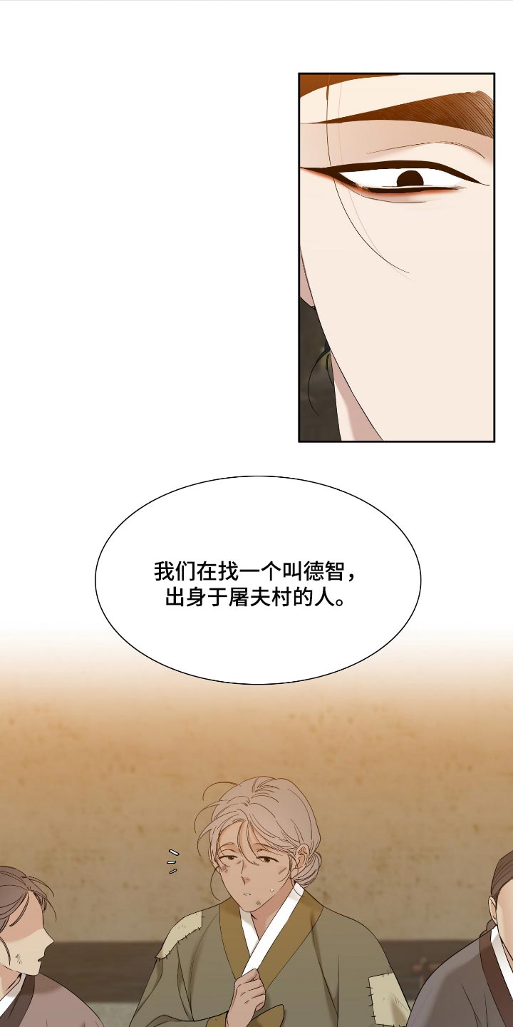 第93章：乳名2