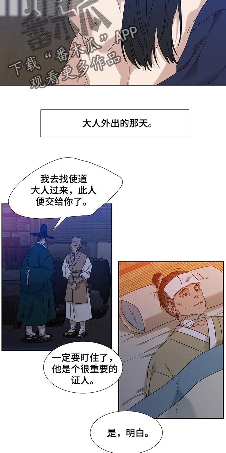 第65章：我会铭记在心12