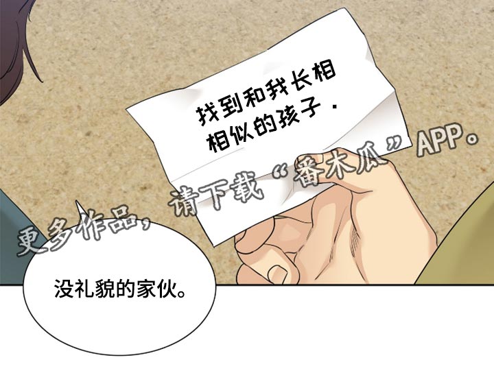 第125章：唯一的答案18