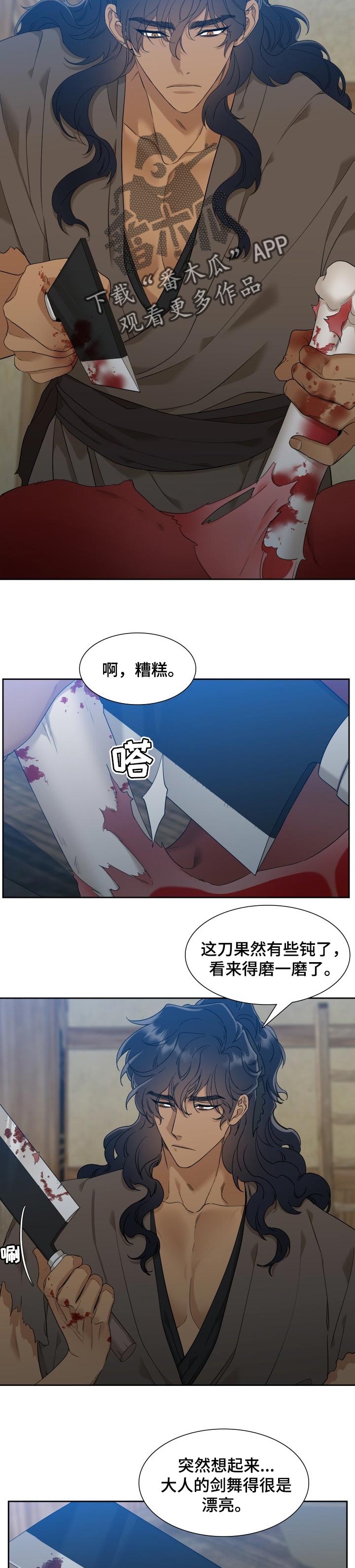 第39章：享福2