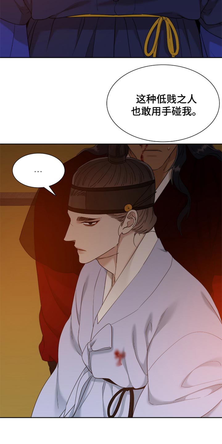 第109章：情深意重11