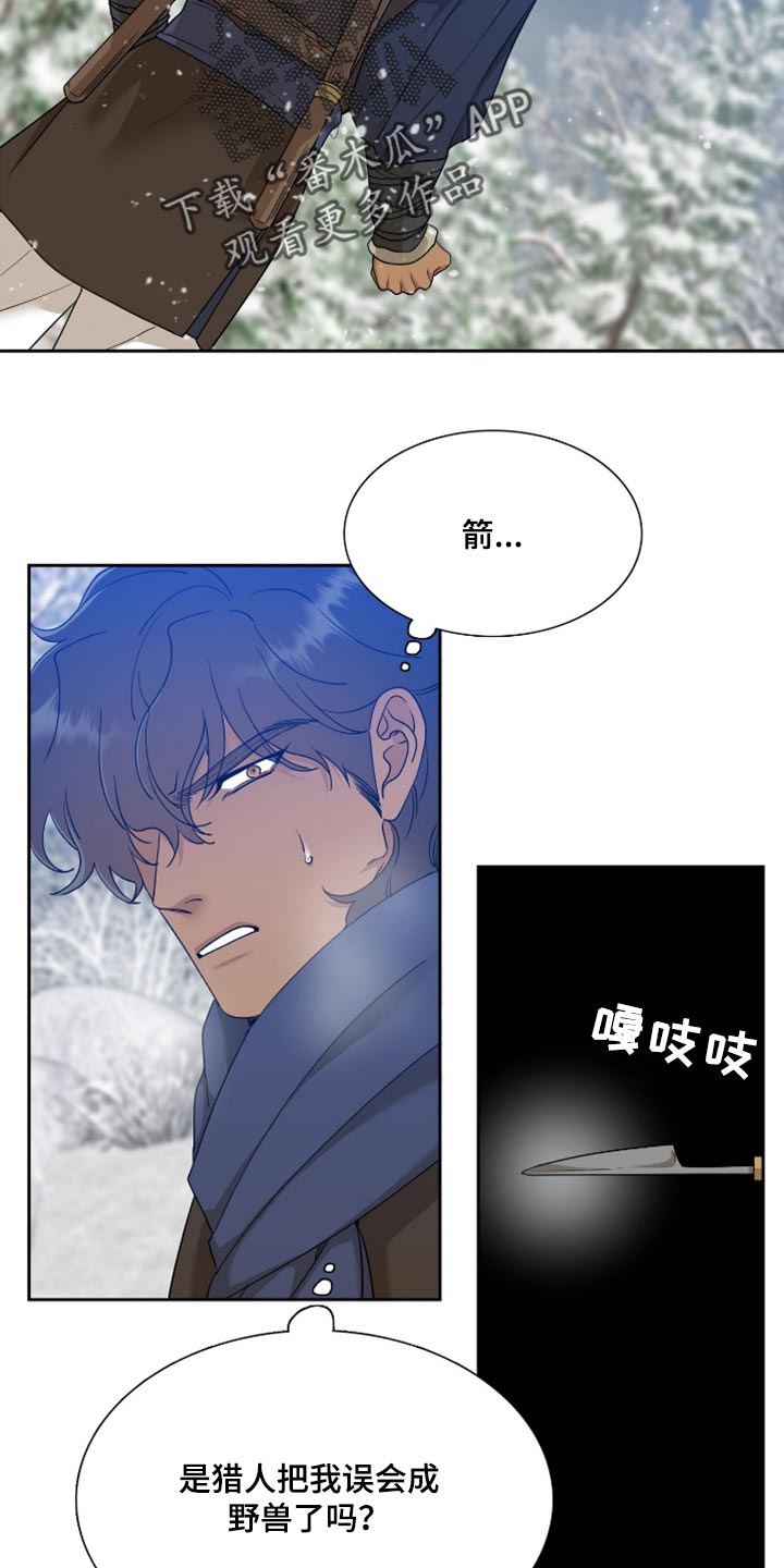 第121章：戒指14
