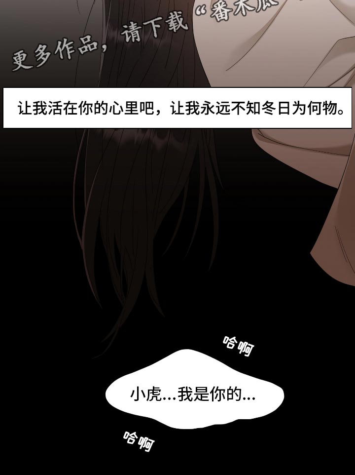 第90章：觉悟17