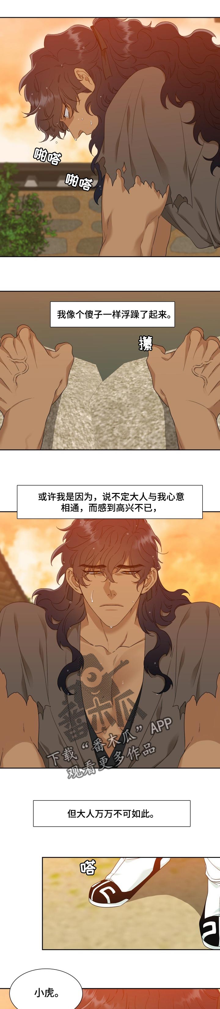 第55章：软助4