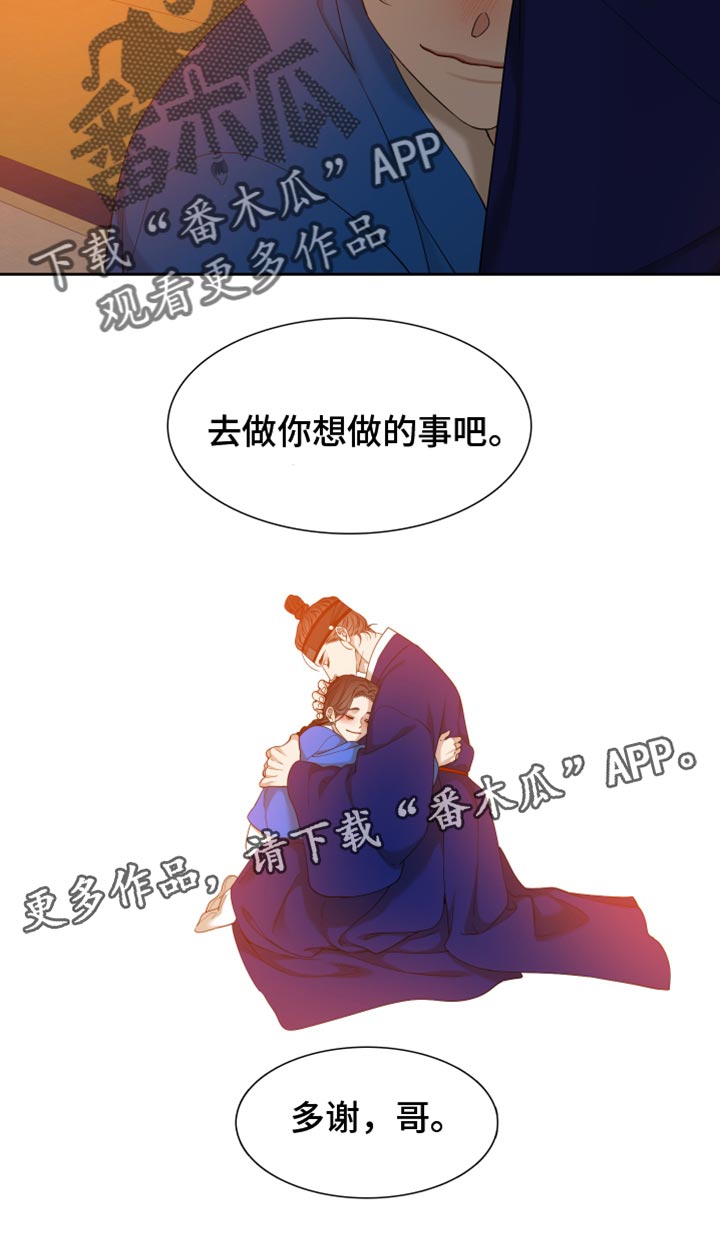 第136章：愿望19