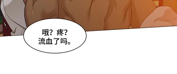 第74章：心急10