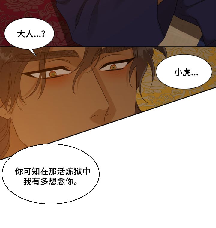 第99章：我有多想念你14