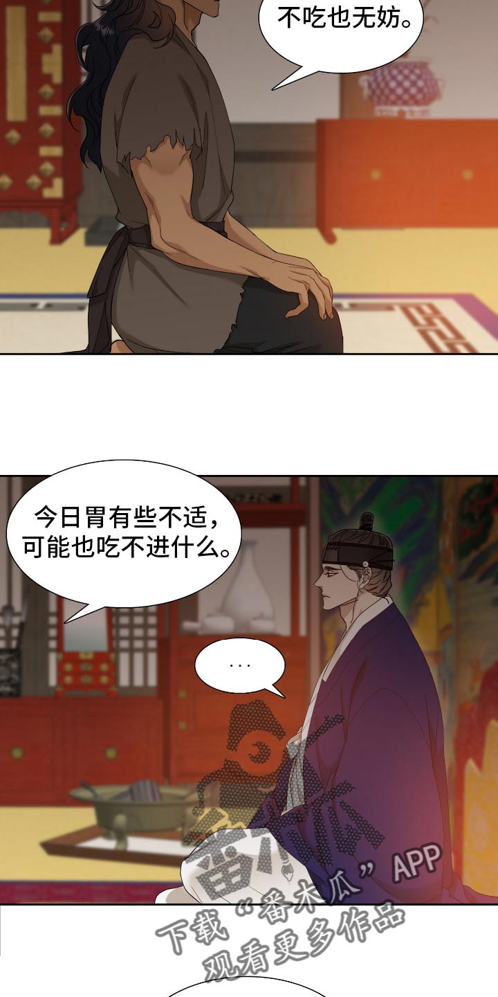 第89章：冷漠12
