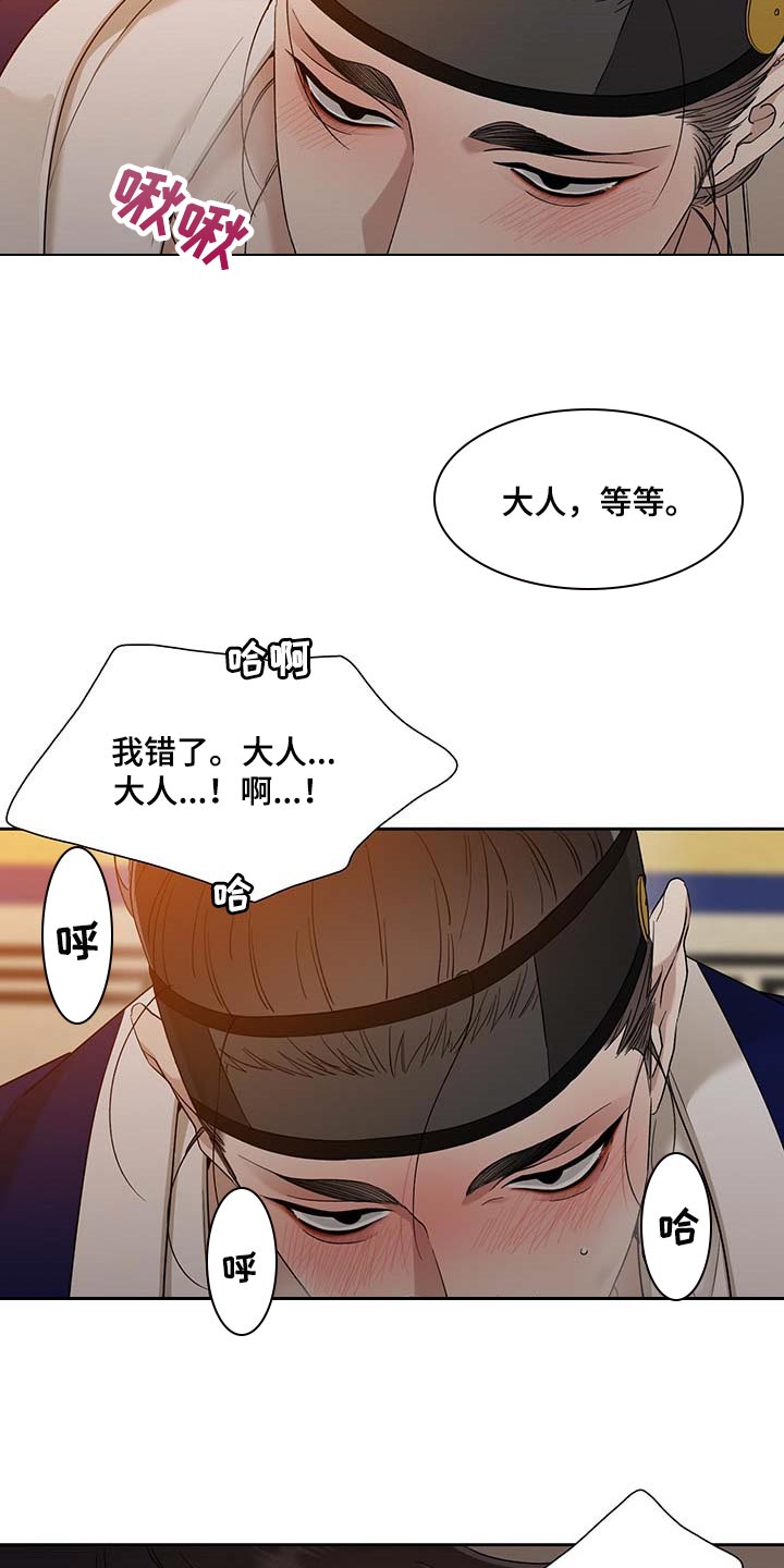 第72章：撒气13