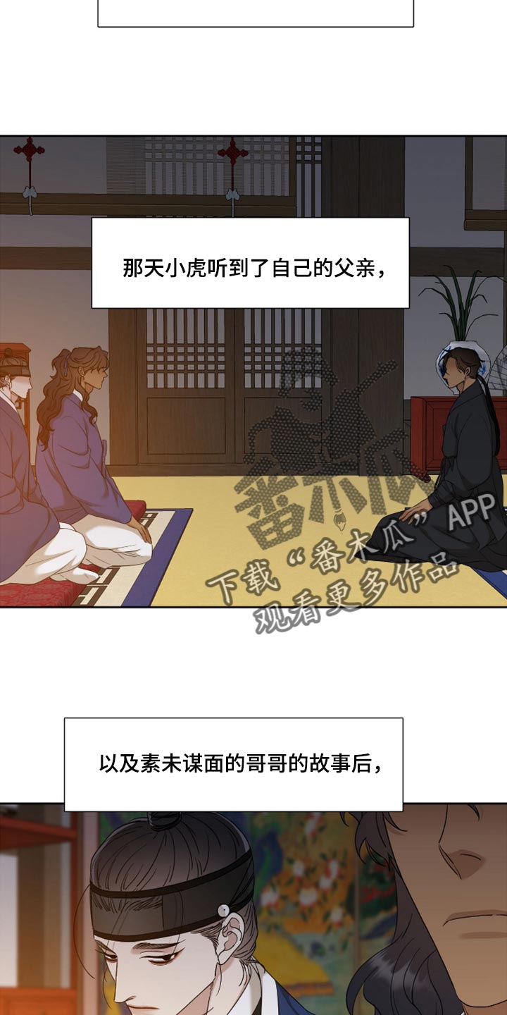 第117章：不愿意离开15