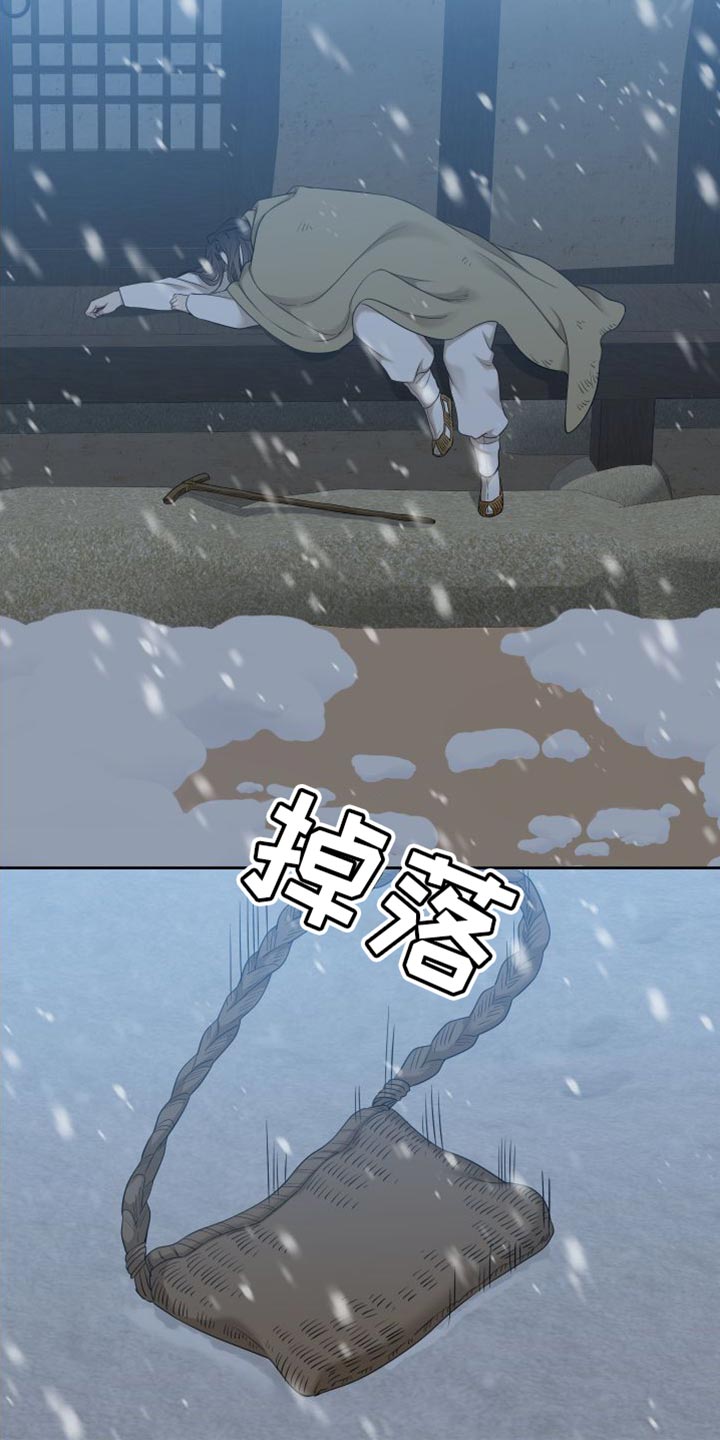 第149章：【番外】唯一没有兑现的承诺14