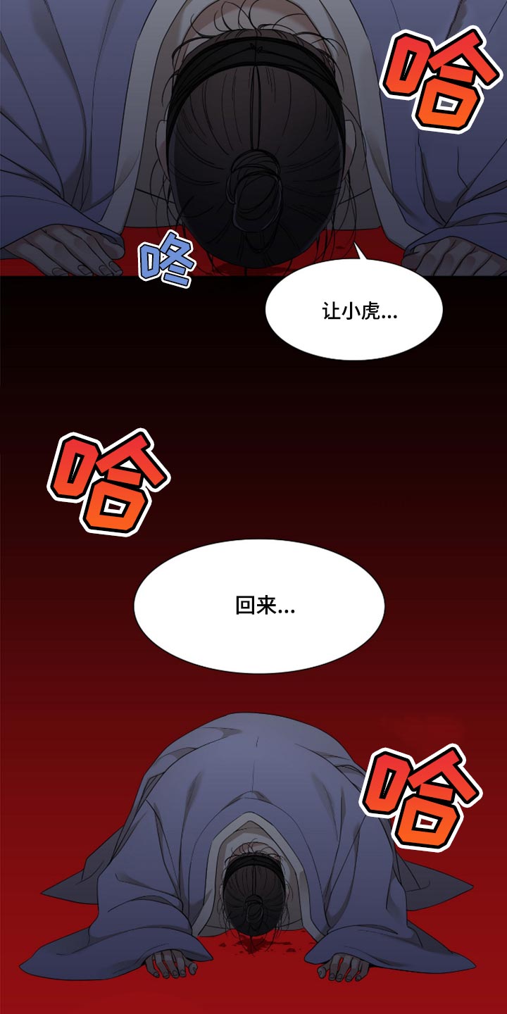 第123章：两个人的秘密4