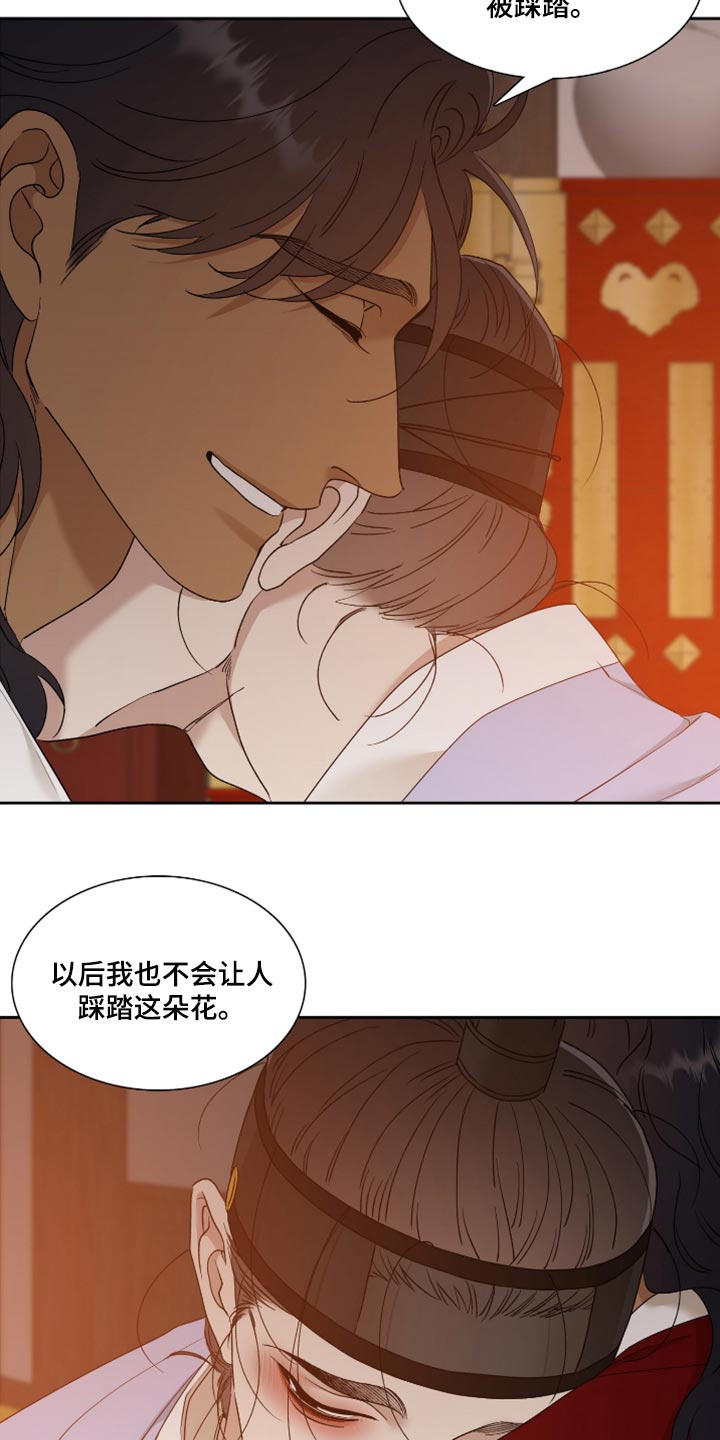 第111章：其实是疼的8