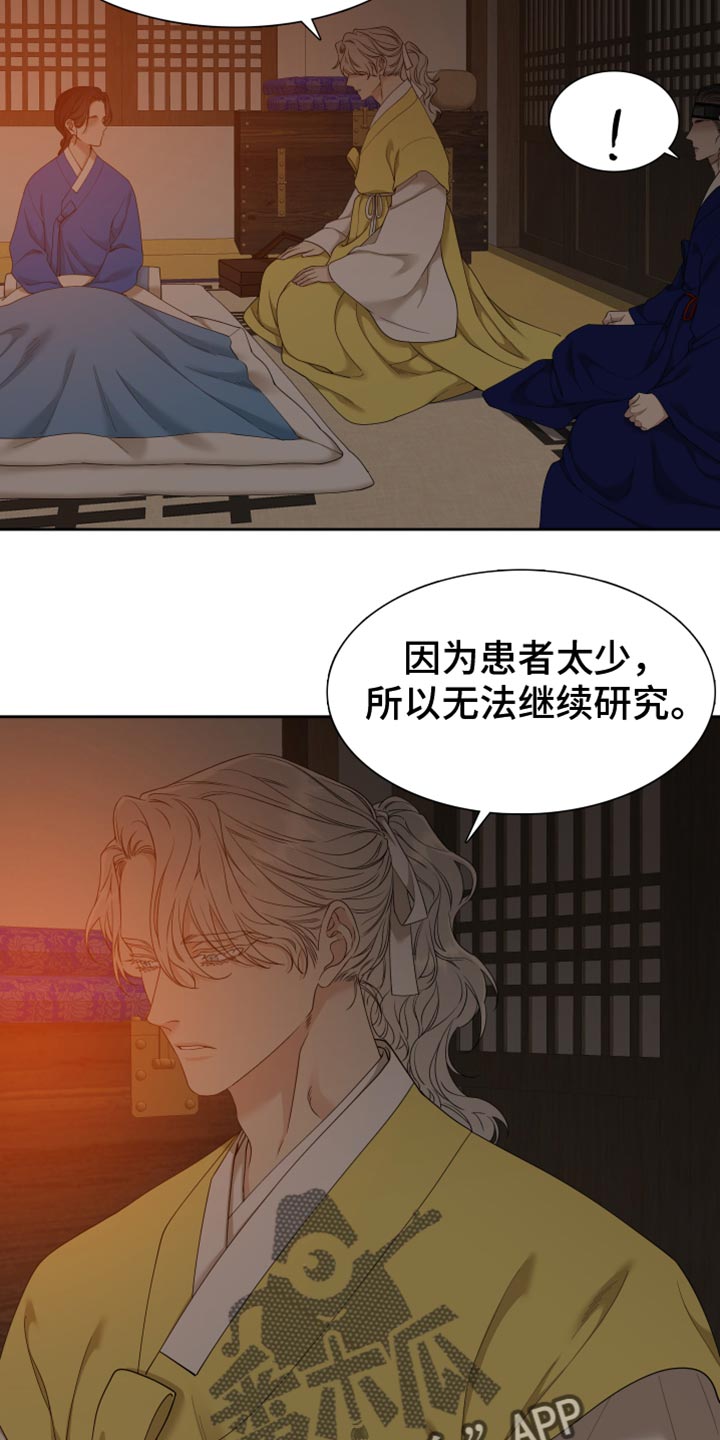 第136章：愿望3