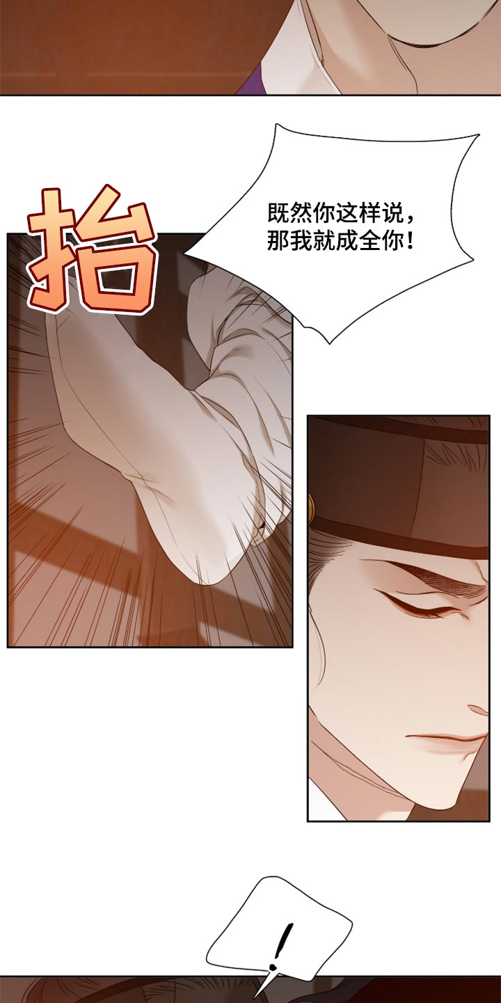 第109章：情深意重15