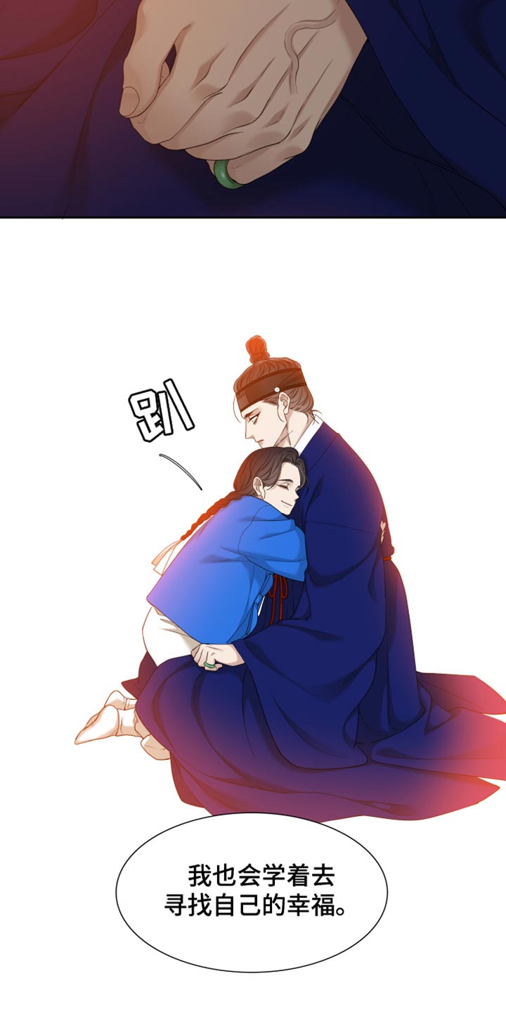 第136章：愿望15