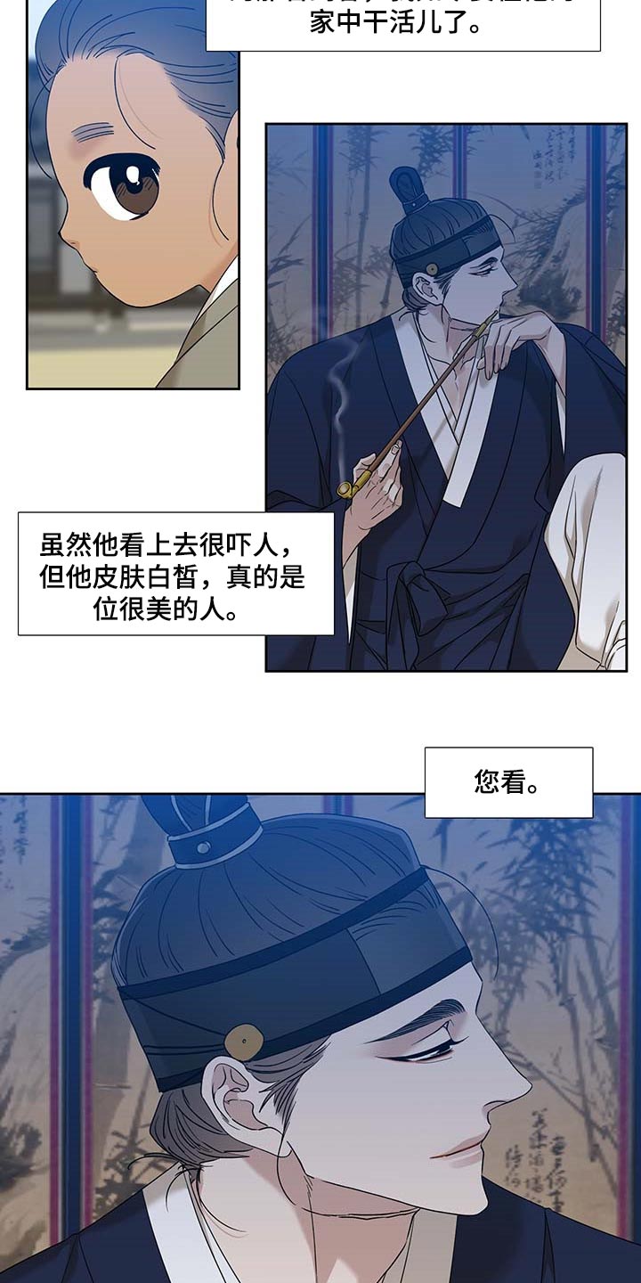 第70章：安心14