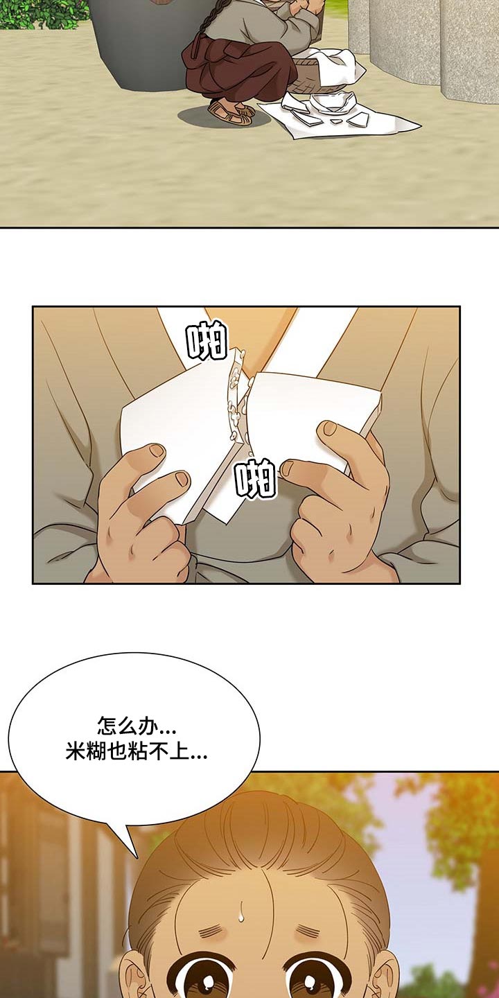 第71章：求情17